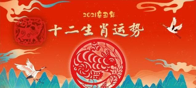 202 zodiac sign fortune, year of the rabbit fortune 2023 zodiac sign fortune chart 1