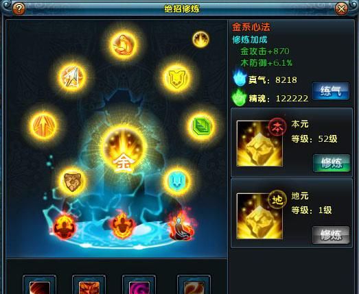 Inverse Five Elements Formation, who knows how to break the Five Elements Formation in War of the Three Kingdoms? What is the sequence of the Five Elements Formation? Picture 2