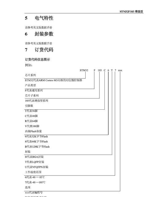 公司命名规则要,公司企业起名的原则与要点是什么图2