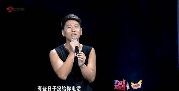 Song Yina's video of If You Are the One, Did Sheng Lu Lu and If You Are the One hold hands? Picture 3