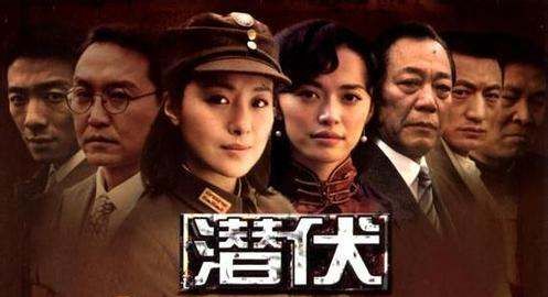 5 spy dramas with the best reputation, the top 10 spy dramas recognized in China Picture 12