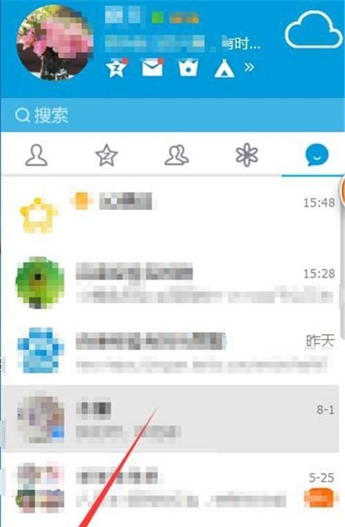 How to join the qq alumni group, how to join the qq alumni picture 2