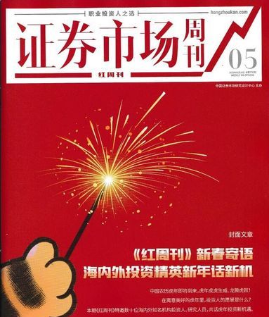 2012年1月29日,属龙月29日点30分出生的命运如何图4