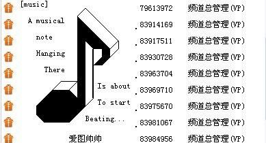 yy频道设计大全,穿越火线yy频道分组大全设计模板免费图1