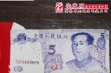 Dream interpretation of picking up fake money and throwing it away. What does it mean to dream of picking up fake money? Duke Zhou’s Dream Interpretation Picture 3