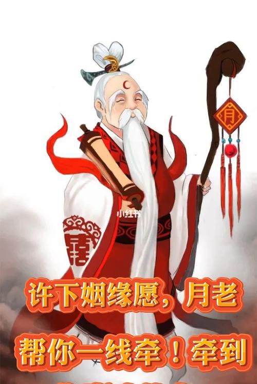 月老灵签姻缘签,月老灵签43签解签详细解释图4