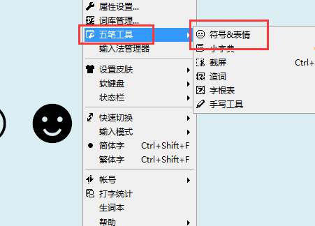 Smiley face symbol, what does the emoticon of the sun plus a smiley face mean? Figure 3