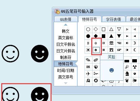 Smiley symbol, what does the sun plus smiley emoticon mean? Figure 4