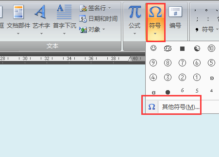 Smiley face symbol, what does the sun plus smiley emoticon mean? Figure 6