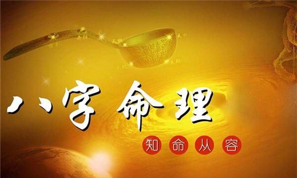 算命八字排盘,批八字最准的软件知乎图5