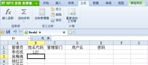 名字代码怎么弄,空白昵称代码复制2021图2