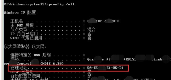 What is the legendary account blocked? What happens when Baidu accounts are banned? Figure 4