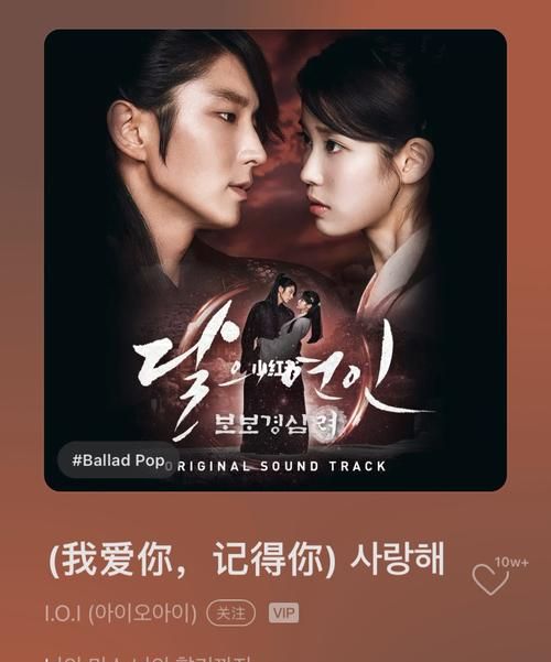 Good Korean drama theme songs and interludes. What are the better theme songs and interludes in Korean dramas? Picture 2