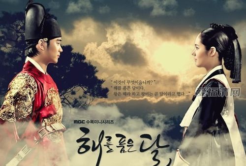 Good Korean drama theme songs and interludes. What are the better theme songs and interludes in Korean dramas? Picture 4