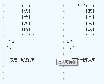 Couples are grouped into one left and right, QQ couples are grouped into 6 pictures for couples only 5