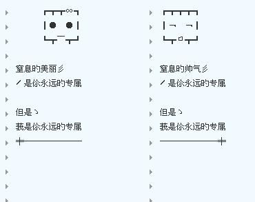 Couples are grouped into one left and right, QQ couples are grouped into 6 pictures for couples only 7