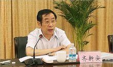 Secretary Qi Xinan, Thoughts after viewing "The First Major Case in New China" Picture 2