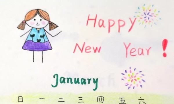 january, what does january mean? Chinese meaning picture 3