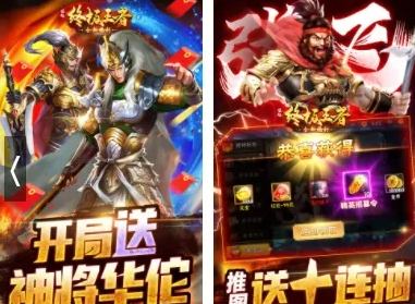 What is the current name of the mobile game Overlord of the Three Kingdoms? Picture 4 of the official website of Overlord