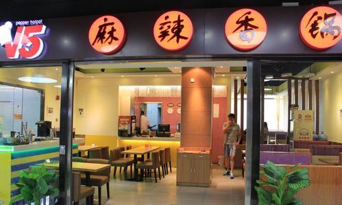 麻辣香锅店,开麻辣香锅店需要什么设备图2