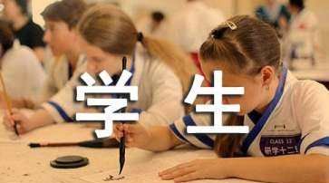 Dr. Li Xueying, a short 50-word self-evaluation for junior high school students 3