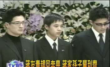 Pictures of Jiang Youchang, how many children did Chiang Ching-kuo have in his life? Picture 7