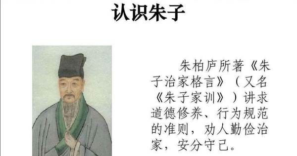 Zhu Bailu and Zhu Yongchun, what Zhu Yongchun in the Qing Dynasty once said Picture 3