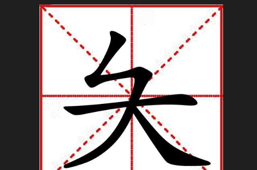 The couple's name corresponding to "廻匸". What is the other couple's name of "廻匸"? How to pronounce it? Picture 4