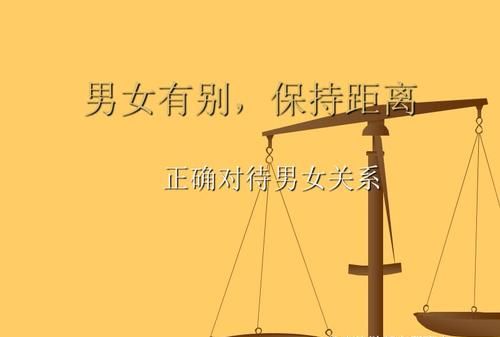 保持距离的句子,关系再好也要保持距离的句子说说图3