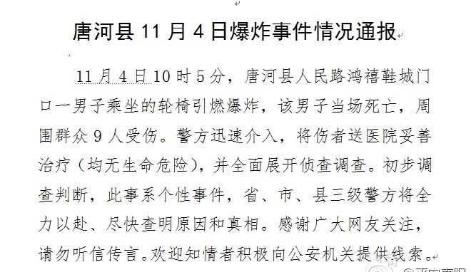 月4日,早上4点生人,生辰八字是什么时辰图2