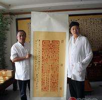 Zhang Jinwei's calligraphy, 500-word narrative essay on feeling successful, picture 4