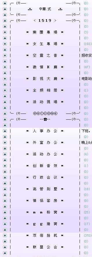 Complete collection of yy sub-channel designs, how to create sub-channels in yy channel Figure 1