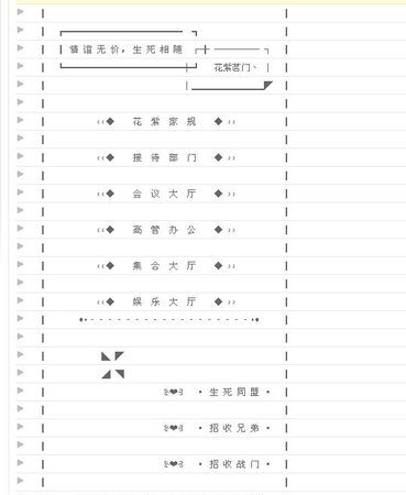 Complete collection of yy sub-channel design, how to create sub-channels in yy channel Figure 2