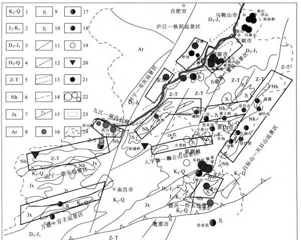 Pan Guitang Geology, Trench Arc Basin System Figure 3