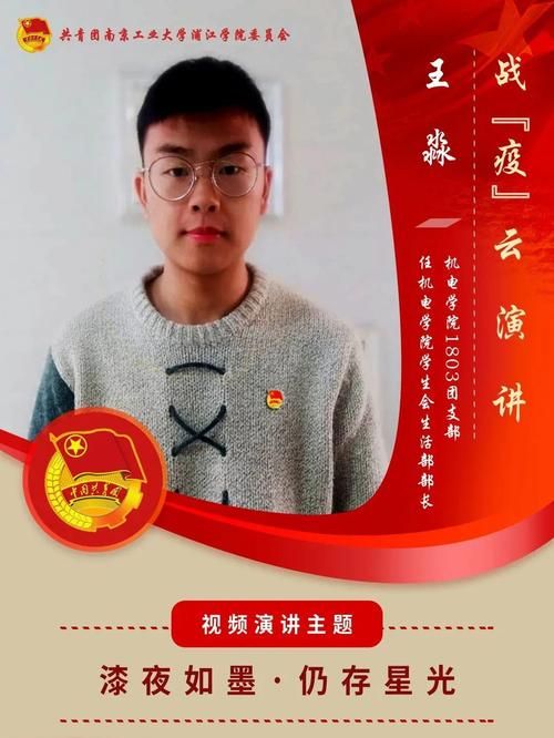 Yan Dinan Youth Committee member, please introduce yourself English Picture 1