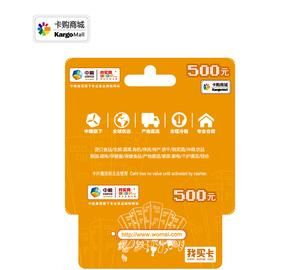 Buy Card Network, how to buy mobile phone cards online Picture 1