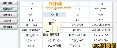 个性签名符号,qq个性签名霸气超拽高冷图3