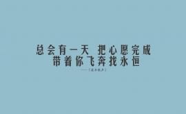 Leslie Cheung's classic lyrics, Leslie Cheung's classic lyrics short sentences picture 4