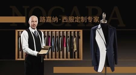 nogara是什么品牌,奥特莱斯有什么牌子的衣服图4