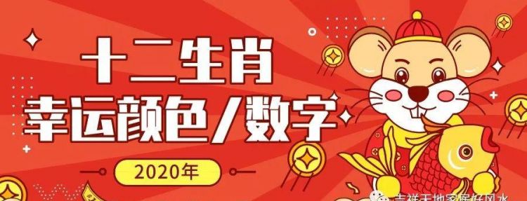 十二生肖运程,今年生肖运势十二生肖2022运势详解图4