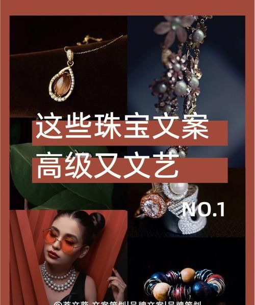 Jewelry company introduction copy, Aidil jewelry brand introduction picture 2