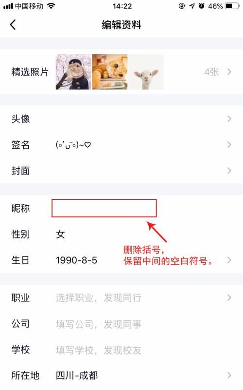 How to change qq nickname, how to change qq nickname color Figure 3