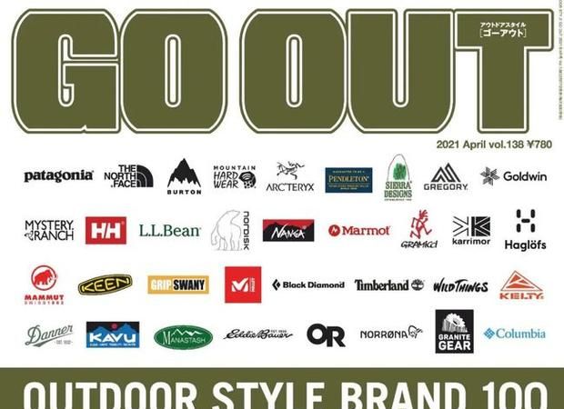 Which domestic outdoor brand is better? What are the better domestic outdoor brands? Figure 4