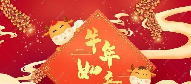 新年快乐祝福语202,新年祝福语2022最火简短图6