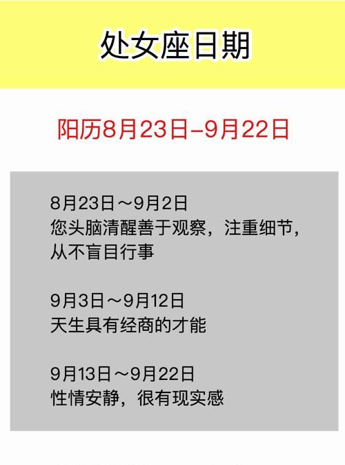 8月23是什么日子,2023年农历8月结婚吉日图1