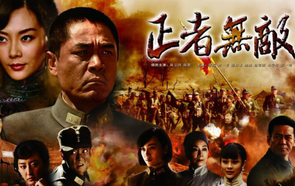 Which TV show is Wang Ji'an from? The righteous man is invincible. Feng Tiankui is dead. Is there any picture 2?