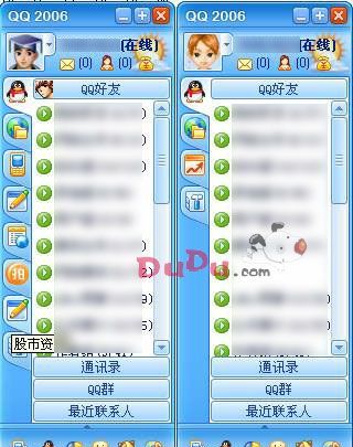 How many people have the QQ beta version? Will they always be invited to the QQ beta version? Figure 1