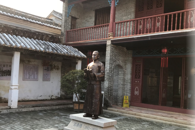 Deng Zhongyuan’s former residence, which district does Huizhou Danshui belong to? Figure 1