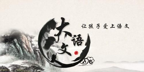 Who is Yuwen? Lyrics and song title with the word "bird" picture 3