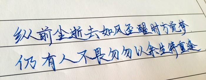 Short love signature sentences, a collection of WeChat personalized signatures about love Picture 1